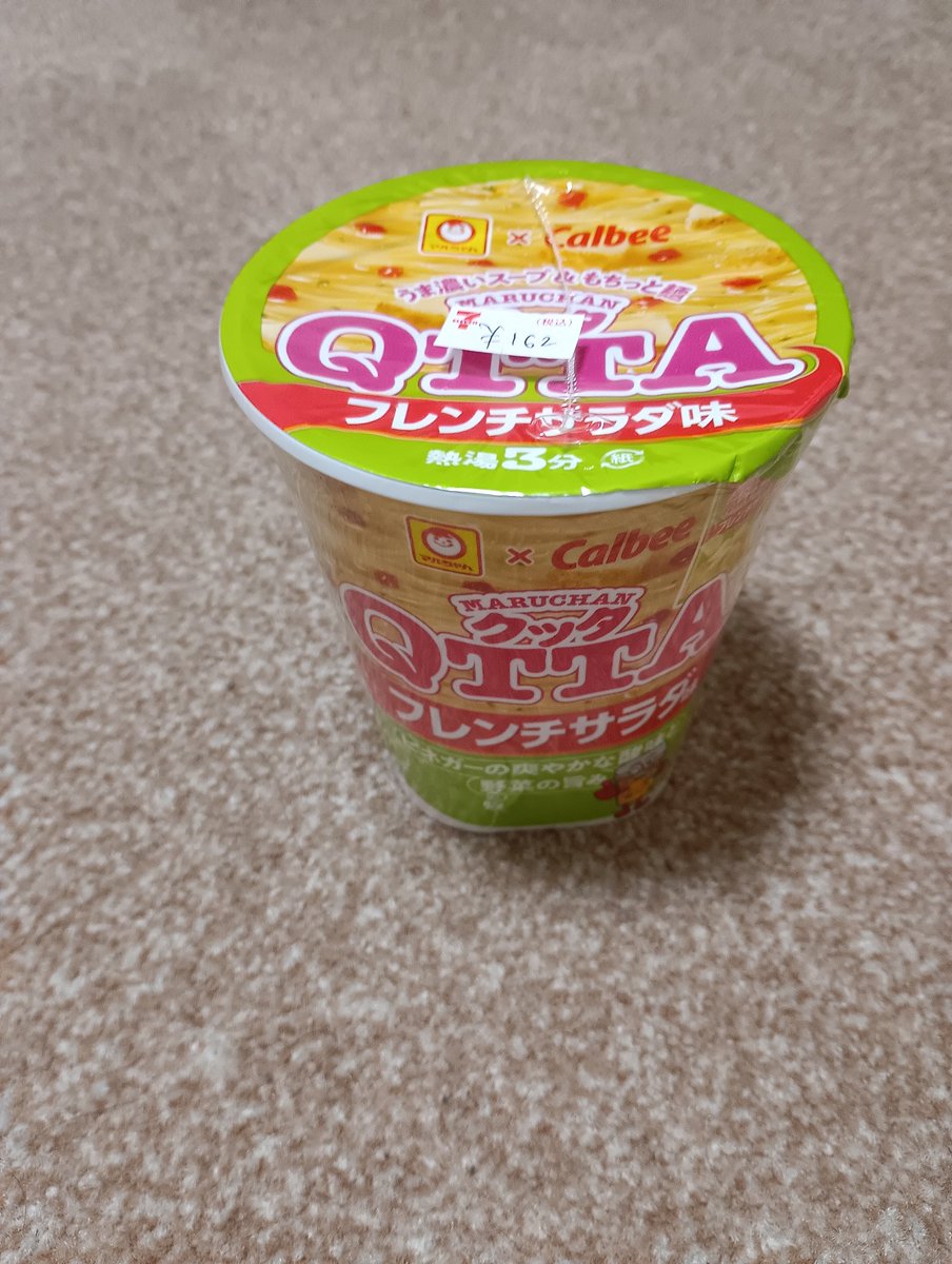 やじま-Kyle-CarlKey tweet media