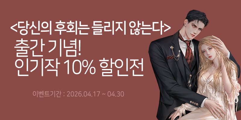 PIURI 피우리 로맨스 tweet media
