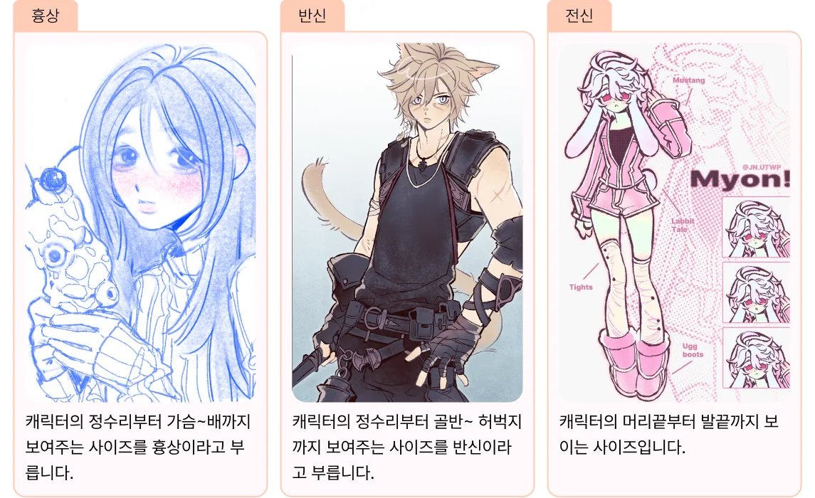 bottari_asset's tweet photo. 🏷️텀블벅 <매력적인 인물 드로잉부터 일러스트 완성까지> by. 우천시 워터파크
아무리해도 캐릭터가 살아있는 느낌이 안나서 고민이라면!🥺
인물을 그릴 수는 있는데 매력이 안 잡히고, 완성하면 뭔가 어색해지는 분들을 위한 드로잉 작법서가 지금 절찬 펀딩 중이에요! 
🔗https://t.co/uM4phYDjbP https://t.co/q8zenLd3cK