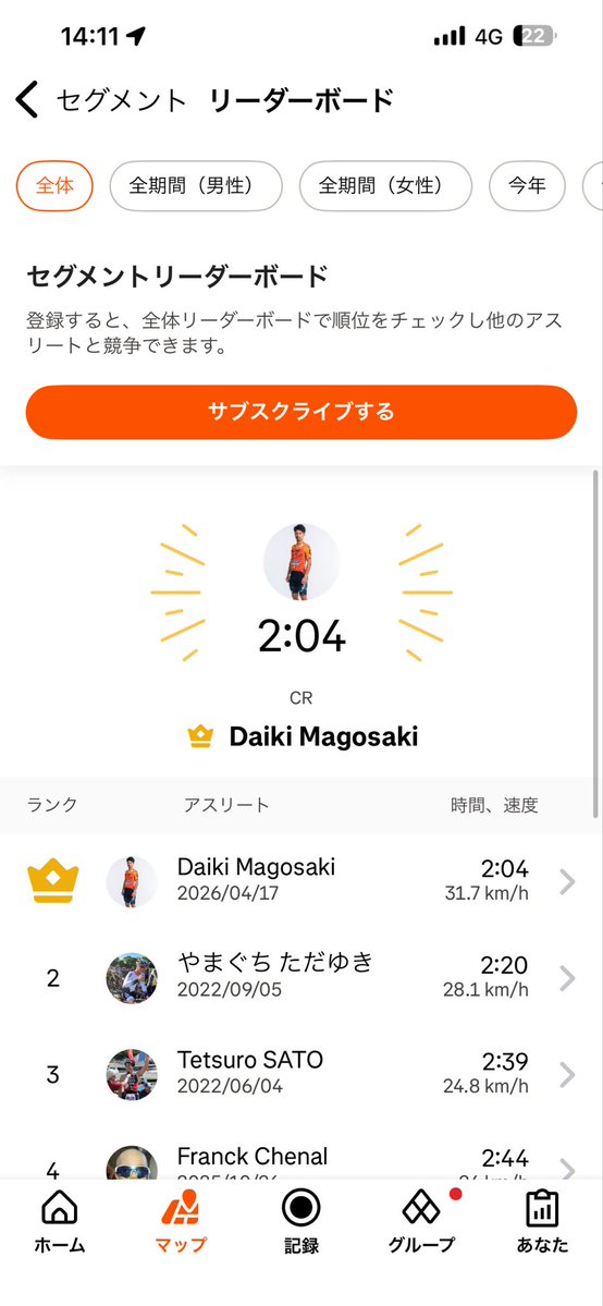 yamagchi tweet media