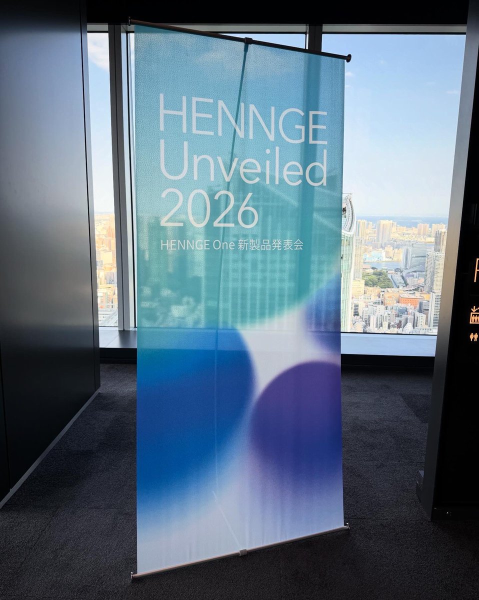 meg_ltw's tweet photo. 4/16に開催された #HENNGE unveiled 2026にお邪魔してきました！魅力的溢れる新製品の発表にワクワクした1時間✨特にpassword managerがグッときました！今秋にはリリース予定とのことでしたので皆さまもチェックしてみてください✨ https://t.co/M0wsuffdjd