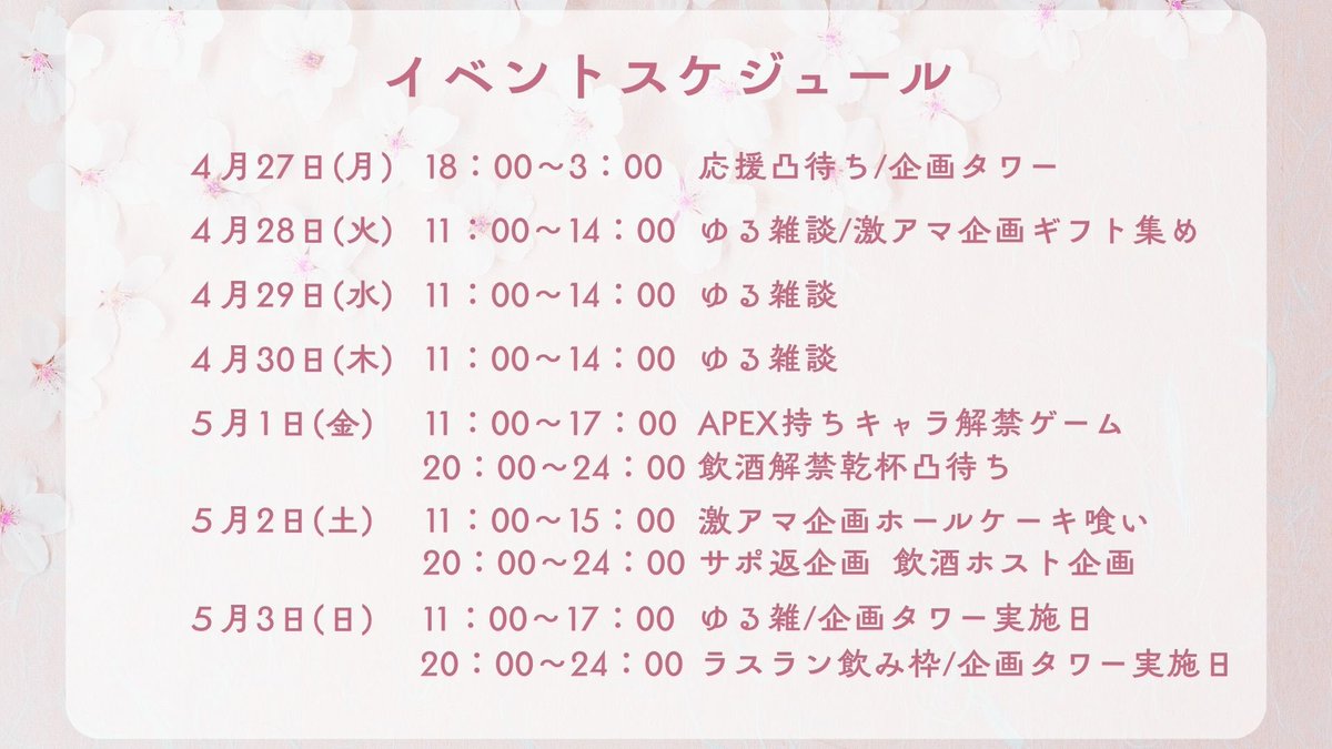 森緑 颯葉 @ルキグラ🥉thx‼️ tweet media