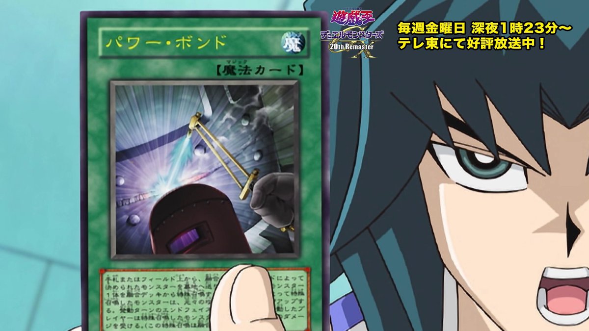 ◤遊⭐️戯⭐️王デュエルモンスターズGX 𝟐𝟎𝐭𝐡 𝐑𝐞𝐦𝐚𝐬𝐭𝐞𝐫