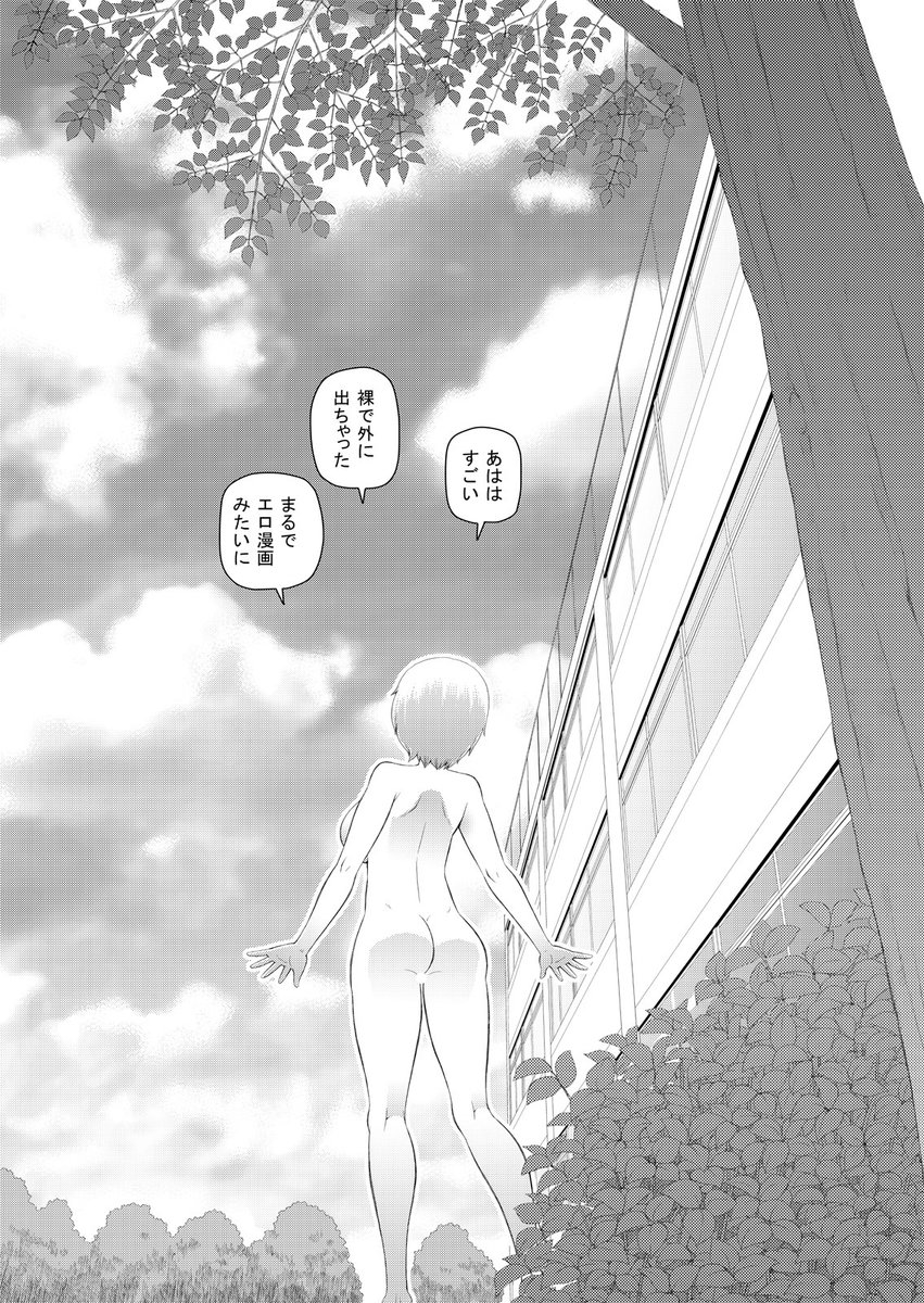 FANZAさんで「FANZAブックス GW SALE:第1弾」開催中です

「妊娠×5」が 50%OFF 4/23まで
https://t.co/aWgmNG3ony

GW SALEですがGWの前に終わってしまうのでこちらはお早めに 