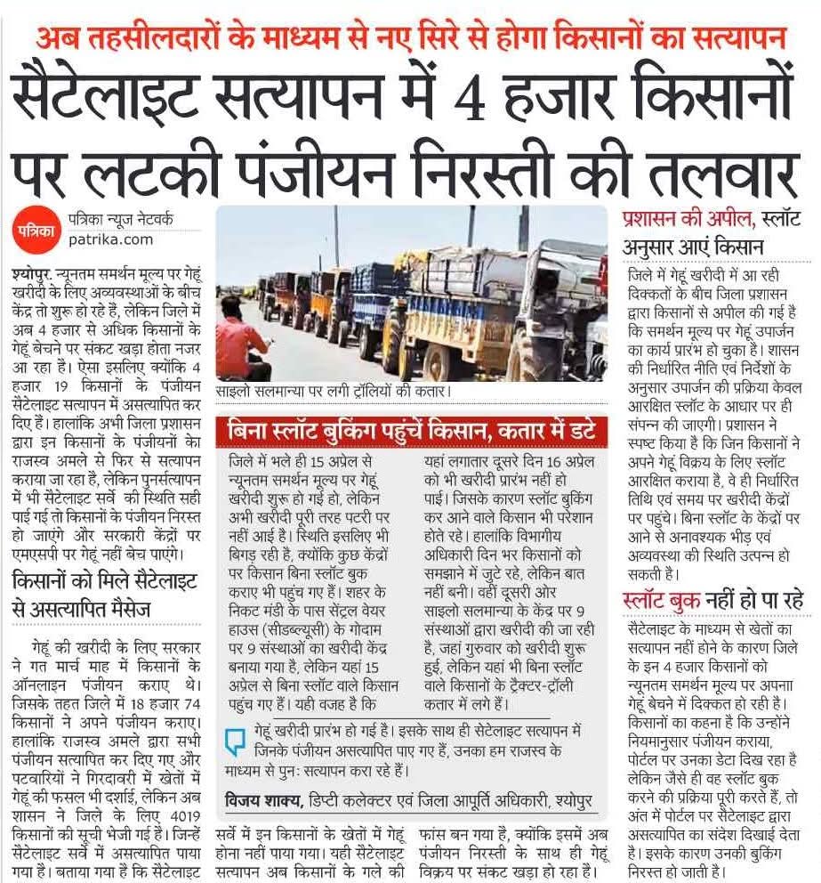सरकार अपने वादे पर फेल
<a href="/narendramodi/">Narendra Modi</a> <a href="/DrMohanYadav51/">Dr Mohan Yadav</a>