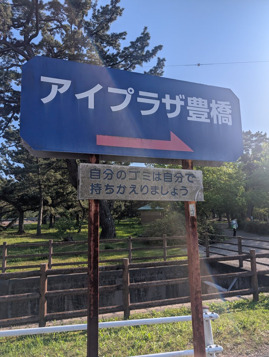 おくやん🐬AIM tweet media