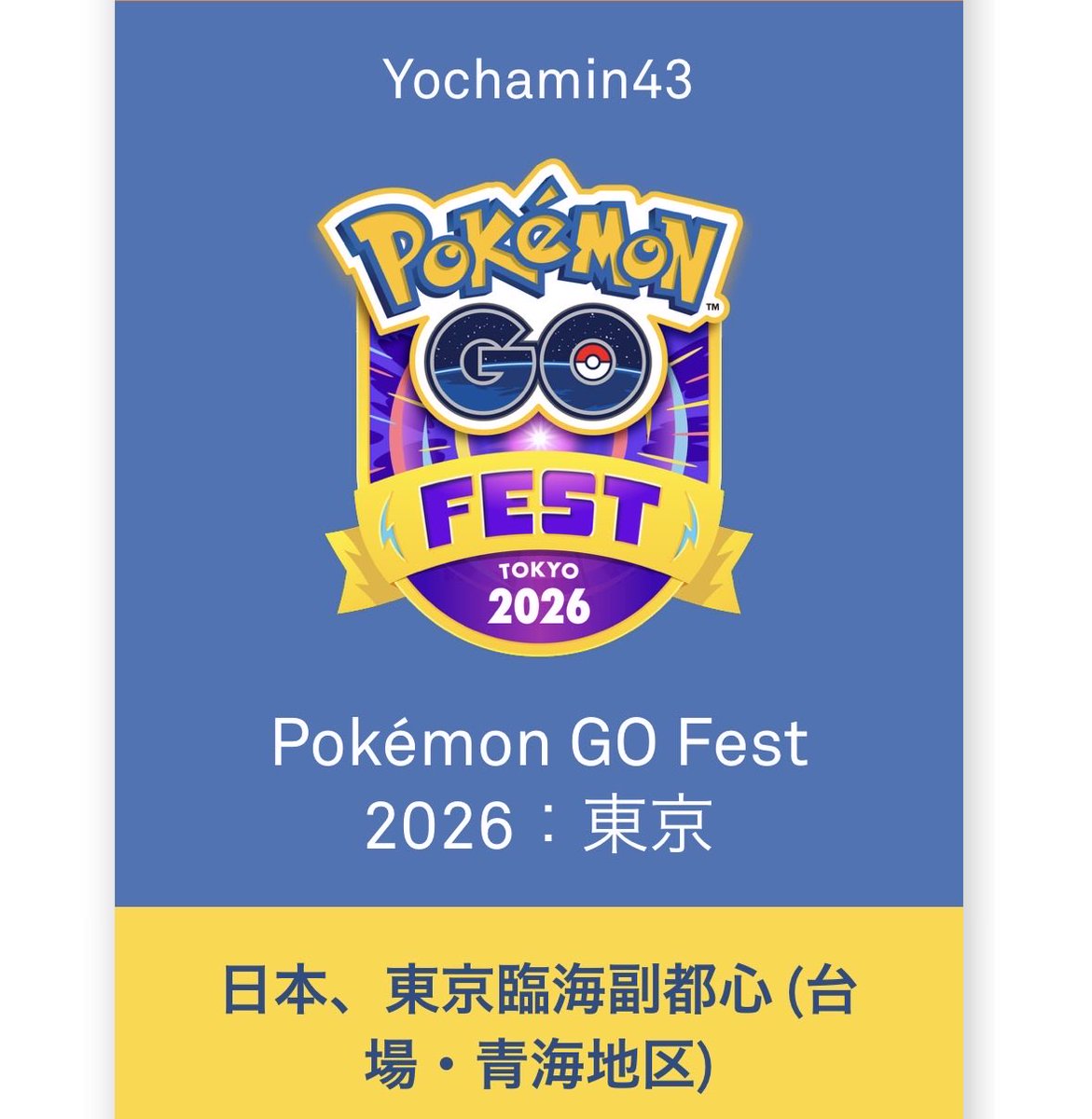 bot/ポケモンGOフェス☘️ tweet media