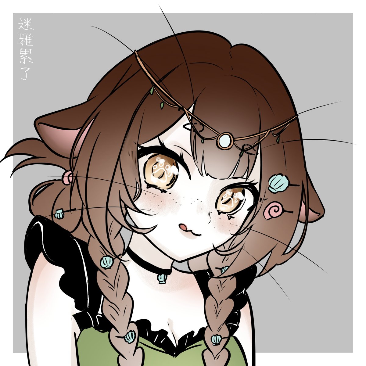 miya☁️💤 TC 4081 | DOKOMI 10E24 tweet media