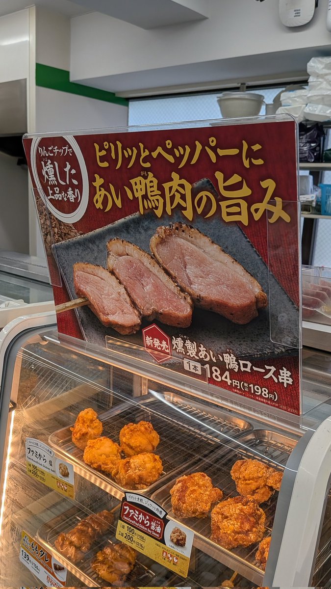 りょうくんグルメ tweet media