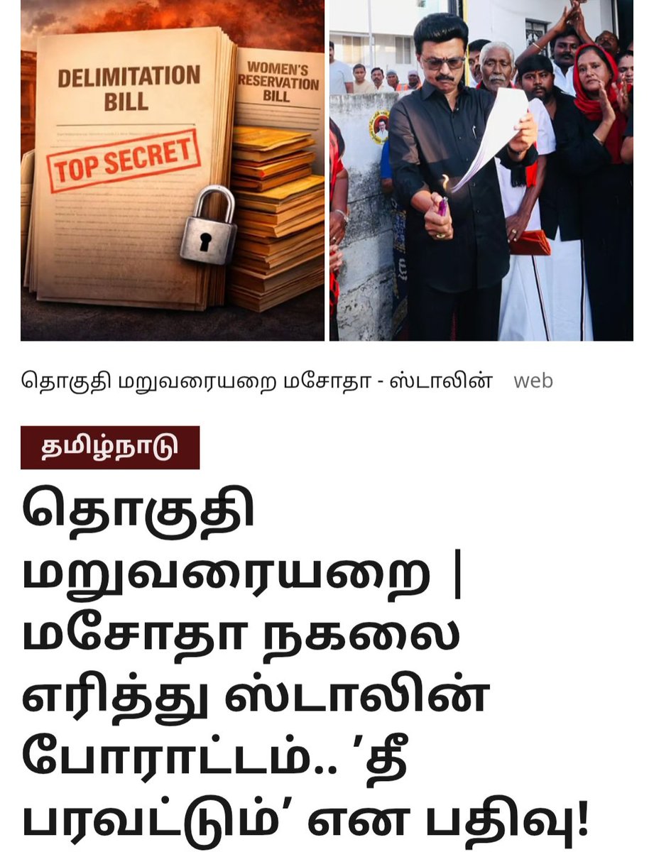 Sathis kumar tweet media