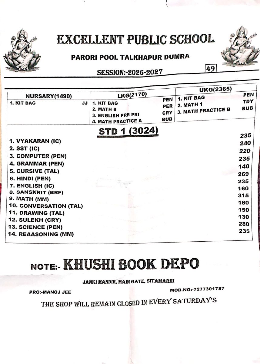 Kuma72683Kumar's tweet image. सरकार लाख कोशिश करे, लेकिन कई स्कूलों में आज भी किताबों का खेल जारी है 📚
स्कूल खुद तय कर देते हैं—
किस दुकान से किताब लेनी है, कौन सी किताब लेनी है, और पूरा सेट कितना महंगा होगा।
अभिभावकों के पास कोई विकल्प नहीं बचता ❌

#EducationSystem #SchoolBooks #ParentsConcern