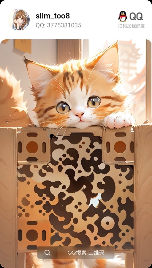 星眠兔 tweet media