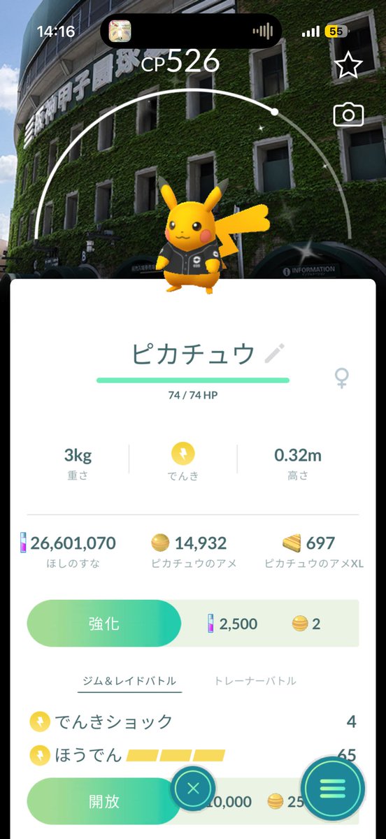 ほげげ tweet media