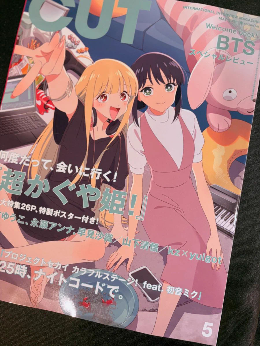 夢喰喫茶 超かぐや姫 サンクリ2026 未開封 HMV&BOOKS SHIBUYA on X: 