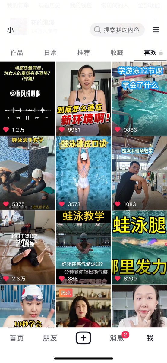 貂又馋了 tweet media