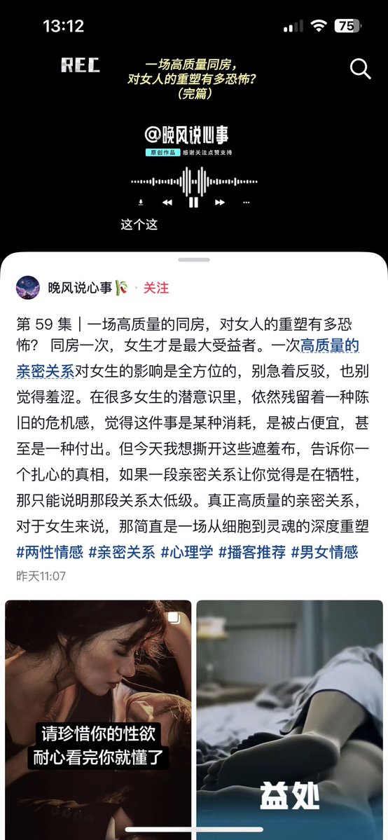 貂又馋了 tweet media