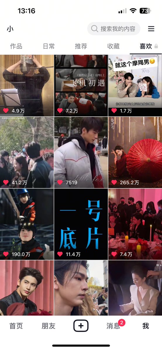 貂又馋了 tweet media