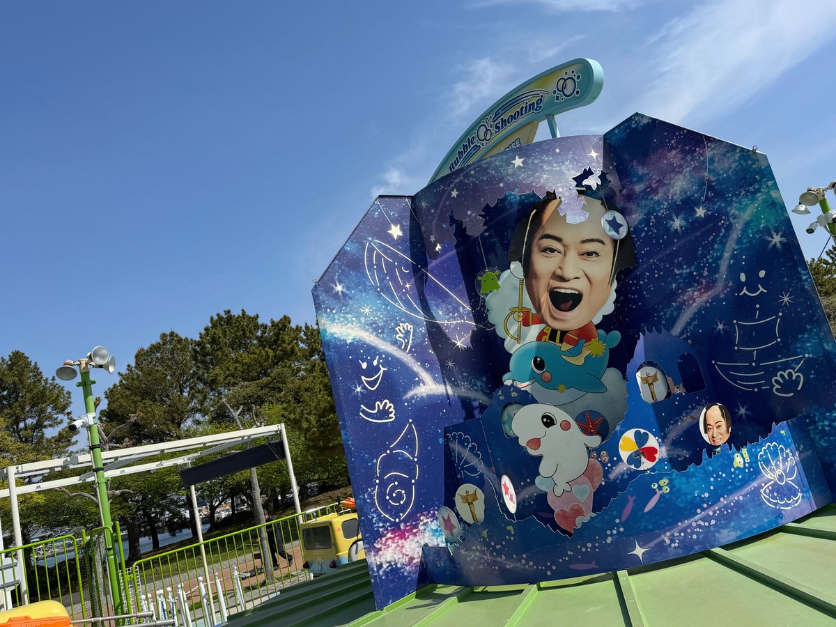 【公式】横浜・八景島シーパラダイス アニメ/ゲーム部🪼 tweet media