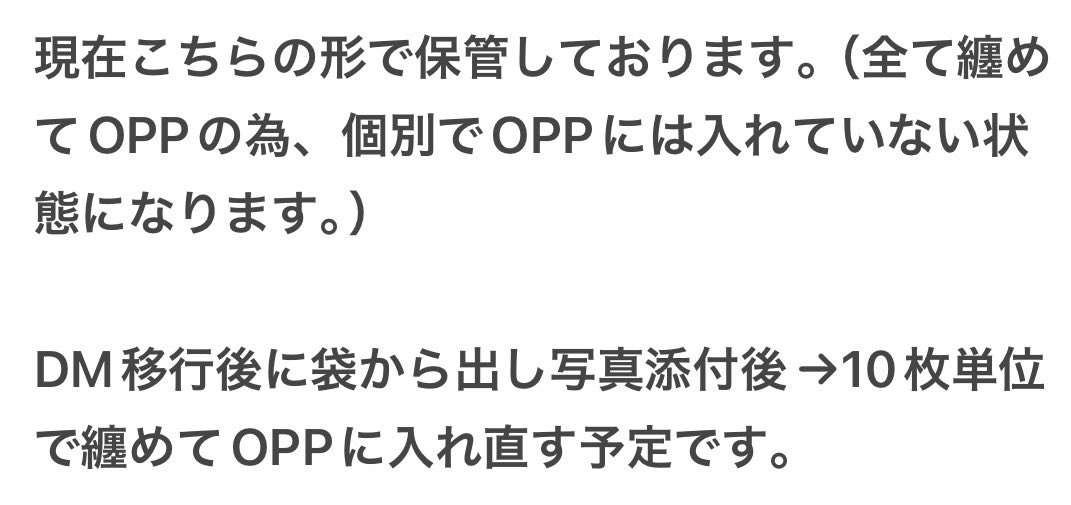 華@プロカあり(任意) tweet media