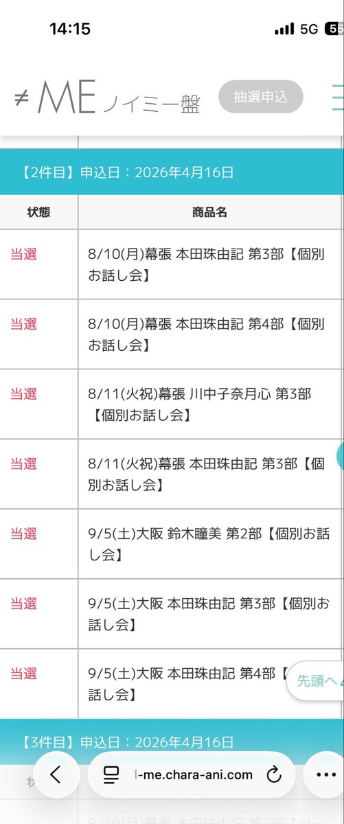 ぴかてう tweet media