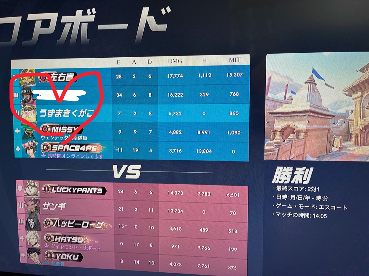 仲良くダイヤ帯デュオしてるんですけど、どなたか来ませんか？ #ow2募集