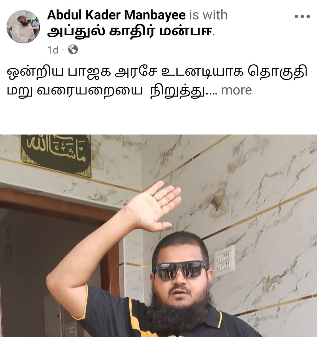 Sathis kumar tweet media