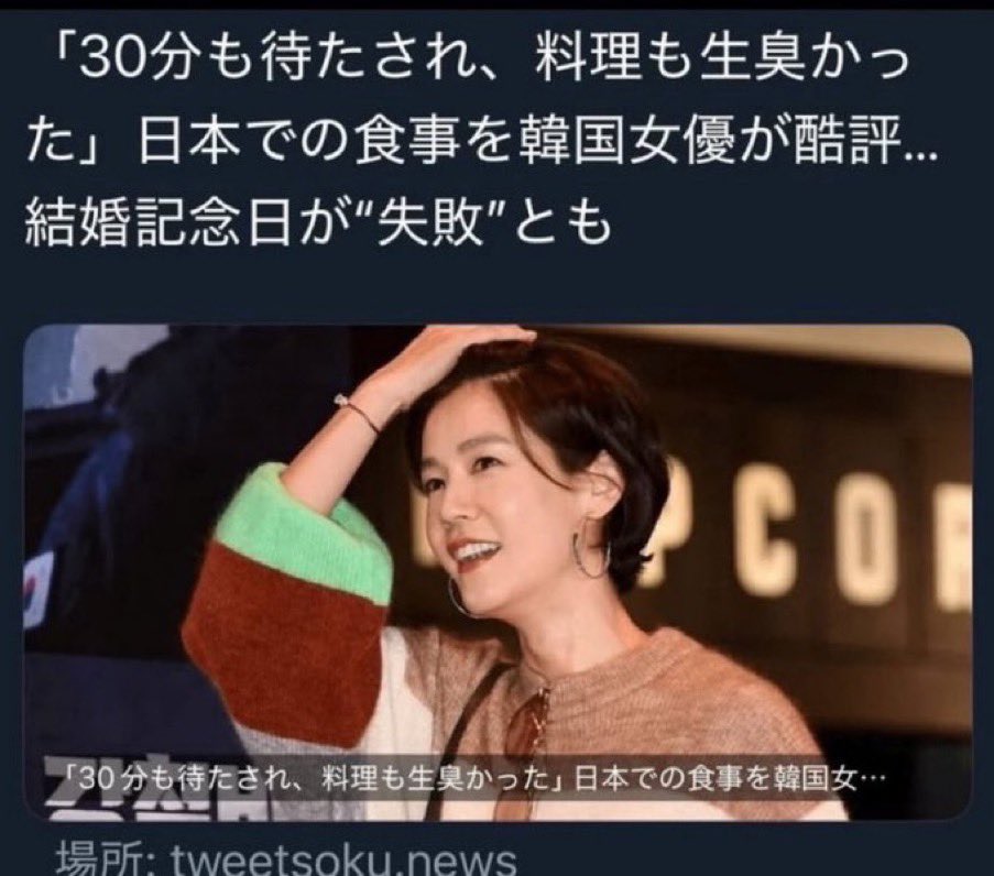 🟠🇯🇵爆裂大和魂🇯🇵🟠 tweet media