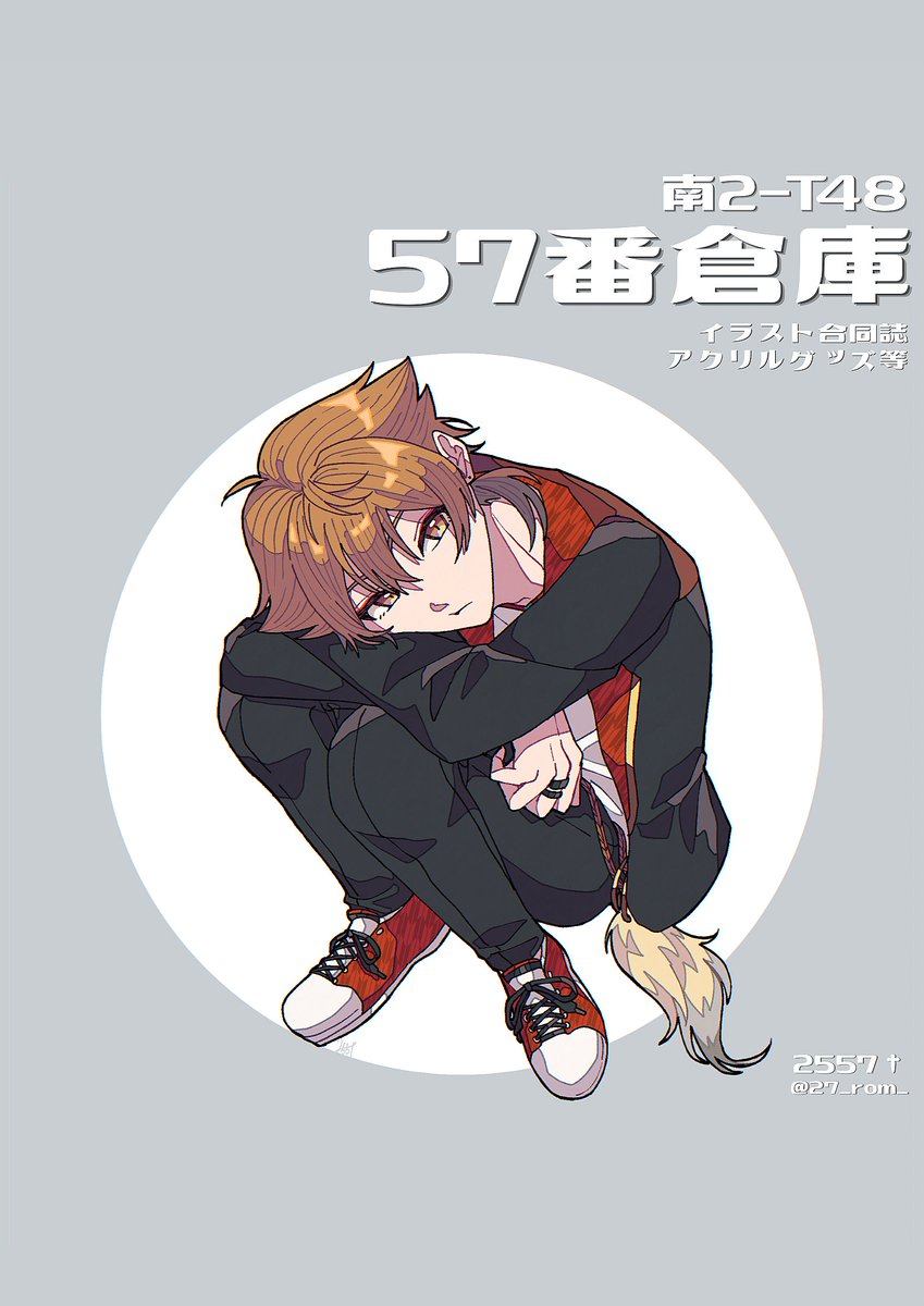 2557†南2T48 tweet media