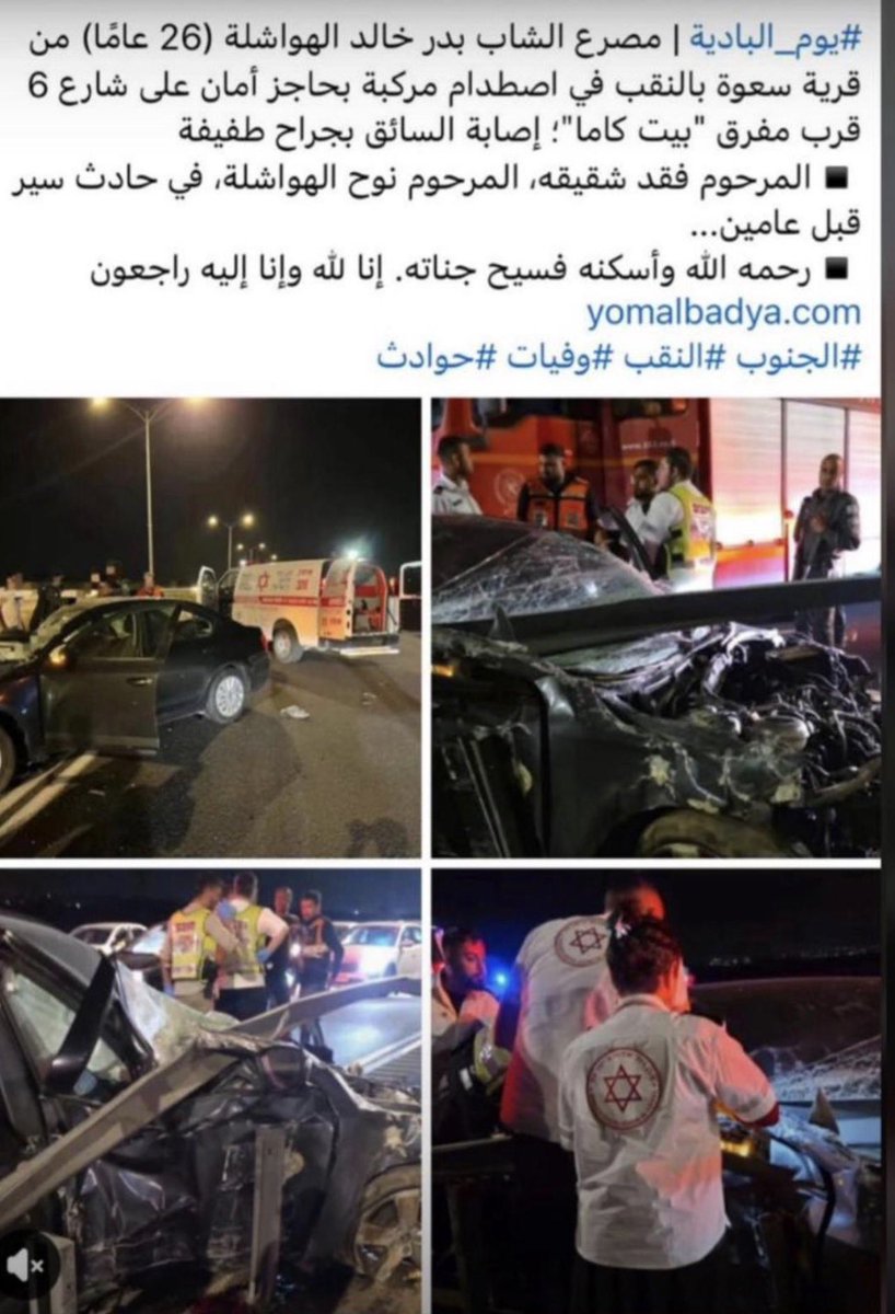 هَمّـــام tweet media