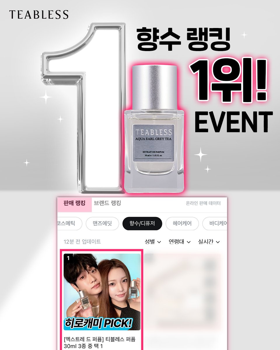 티블레스 tweet media