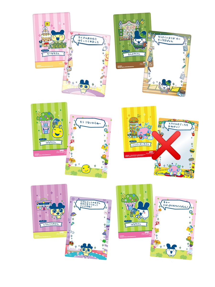 さくらい tweet media