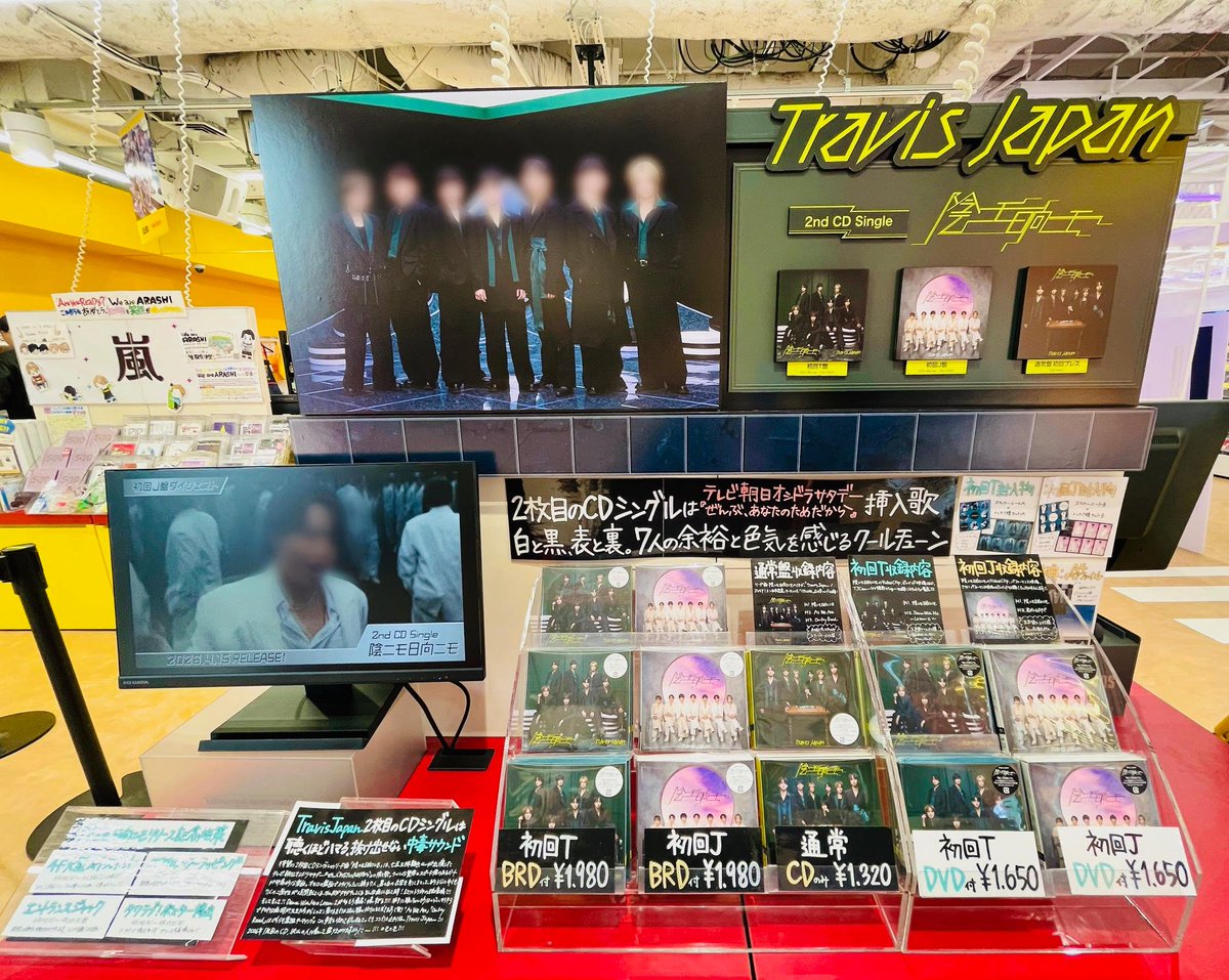 📢#タワ渋のお知らせ ＼ お待たせしました！／ タワラブ！#TravisJapan