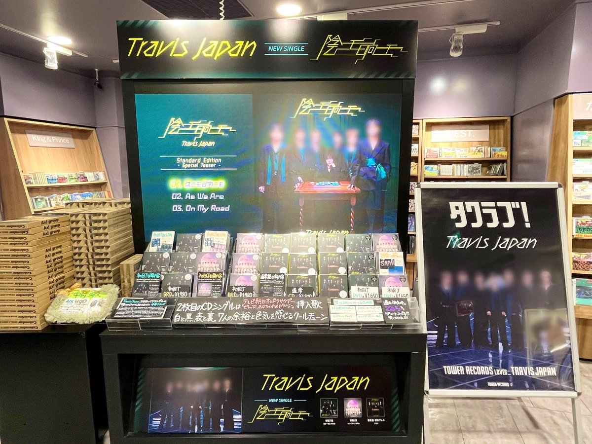 📢#タワ渋のお知らせ ＼ お待たせしました！／ タワラブ！#TravisJapan