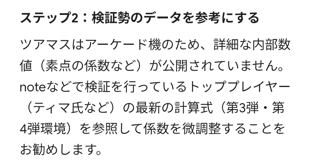 あっつー#はがされたトンカツ tweet media