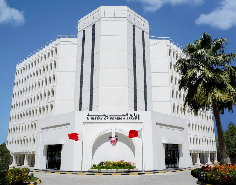 #Bahrain Welcomes #Lebanon - Israel Ceasefire, Commends Lebanese ...