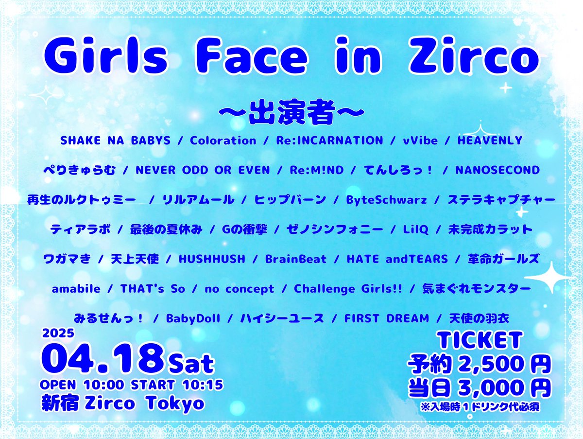 Lanan(ラナン) tweet media