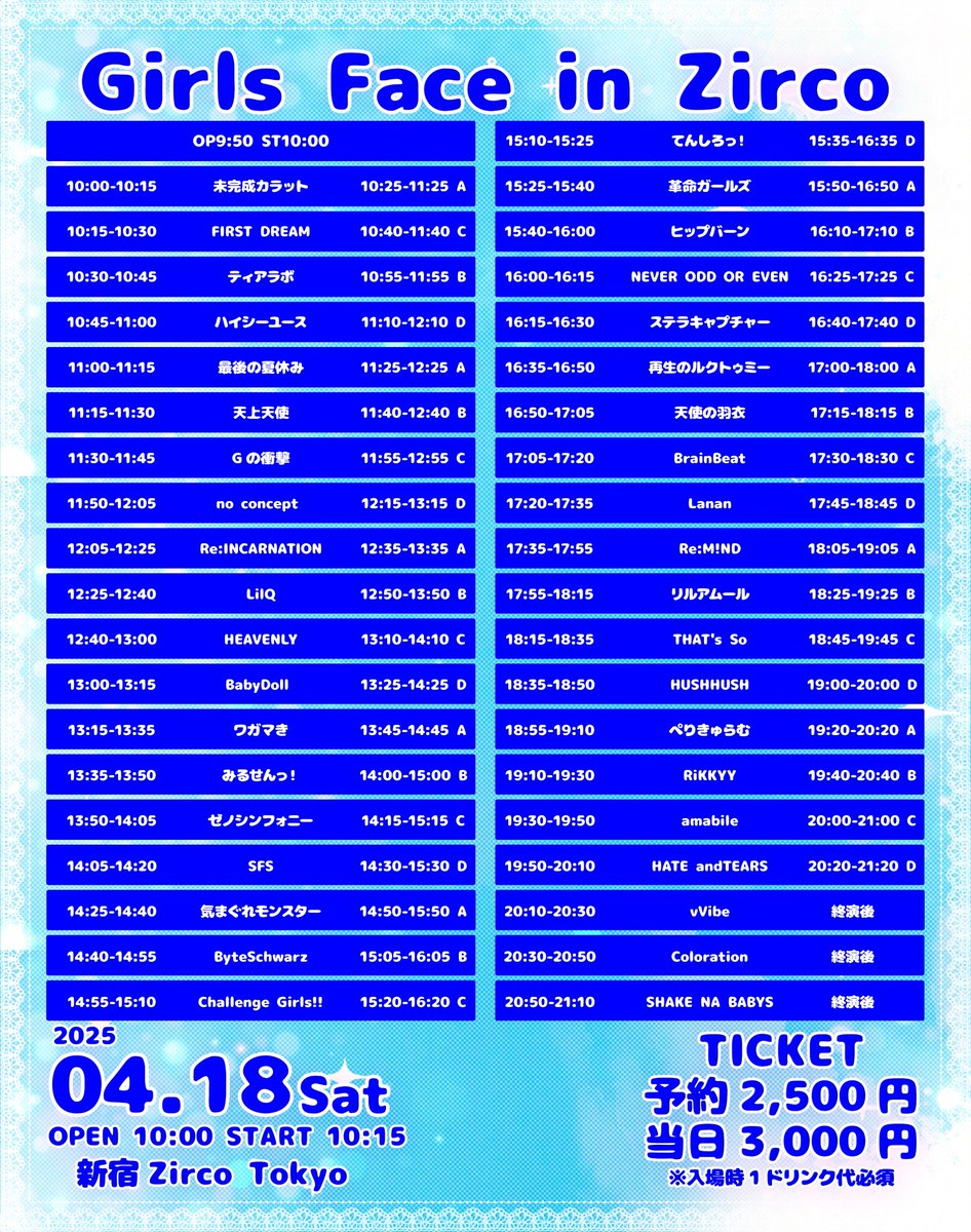 Lanan(ラナン) tweet media