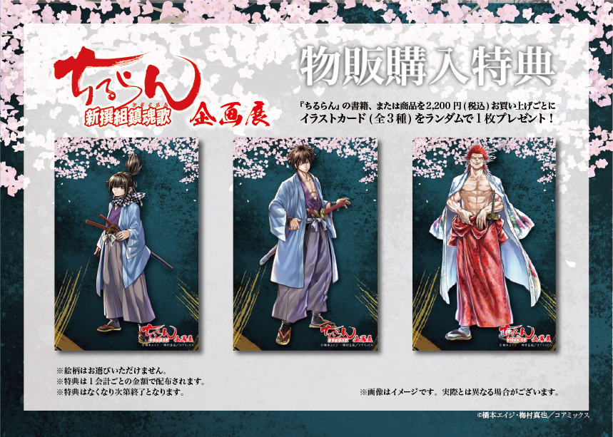 ギャラリーゼノン｜GALLERY ZENON tweet media