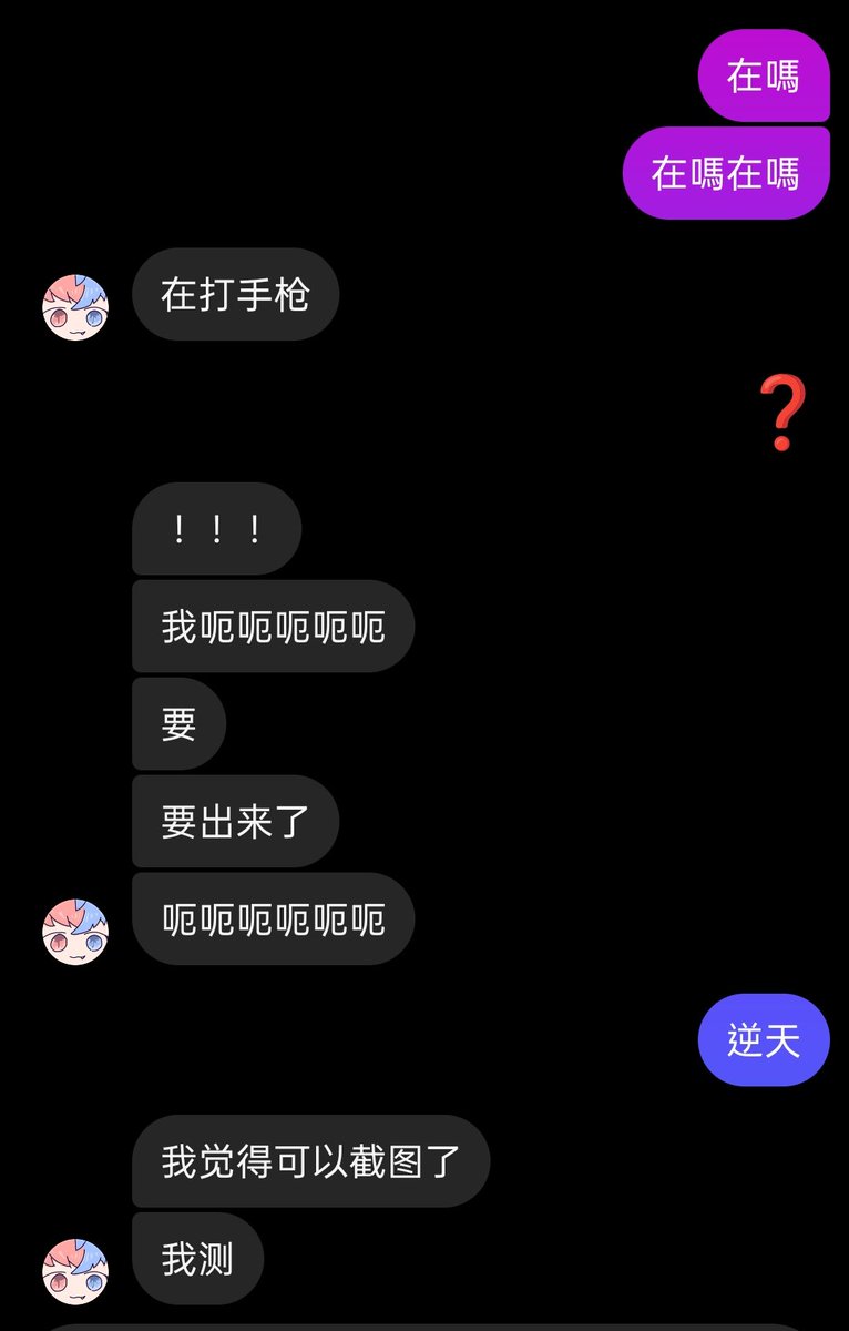 千夜在睡觉🍥🏳️‍⚧️ tweet media