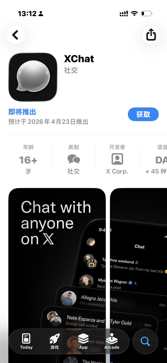 sunshuaibb's tweet photo. 这个出了之后应该就不用像现在这样跟人机斗智斗勇了吧？ https://t.co/i6yd3PAW6v