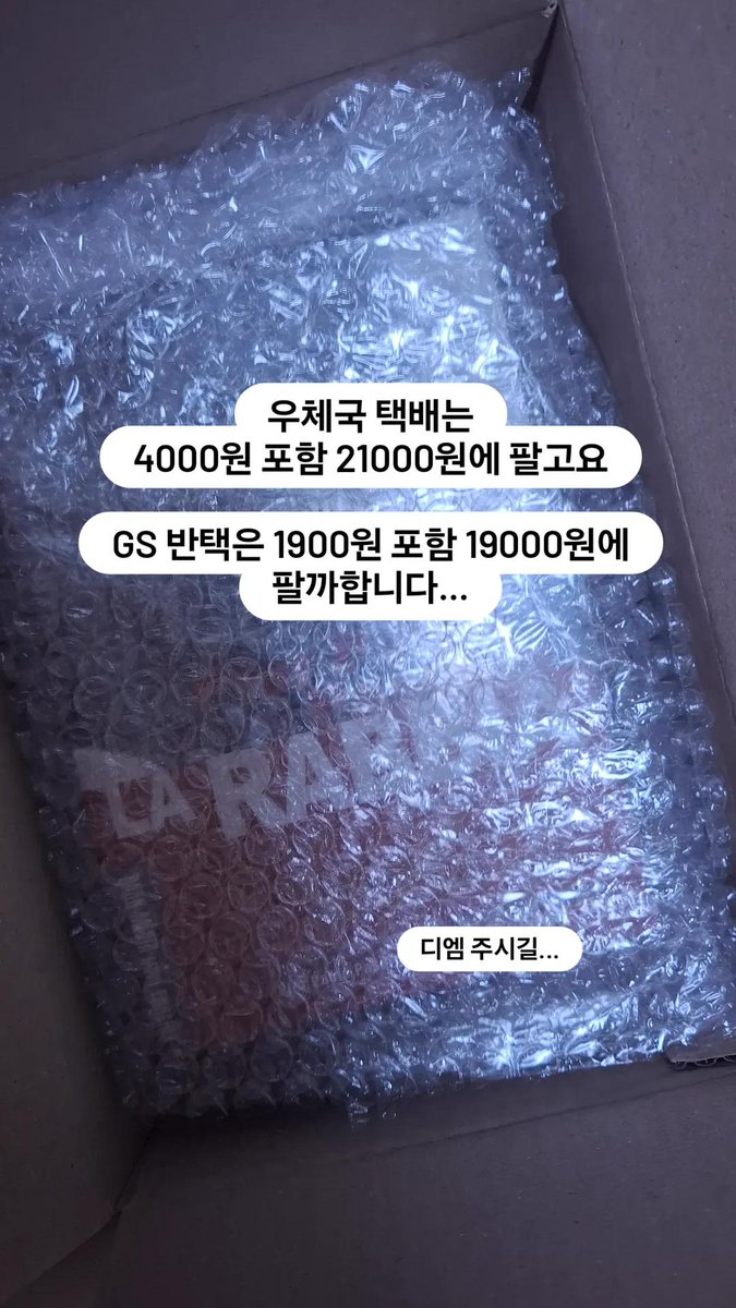 0R031NG's tweet photo. 안녕하세요... 파솔리니의 분노 (2008, 리뉴얼 버전) DVD를 중고판매합니다...

한국어 자막이 있고 뽁뽁이 싸진 채로 보내드립니다!!!

트위터는 디엠이 고장나서 아래 오픈채팅으로 와주시면 확인하겠습니다... 감사합니다 🥺🙏
https://t.co/2VE9sSTOnd https://t.co/iL8NZhe6R2