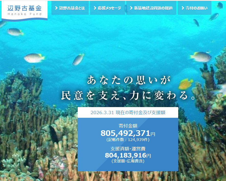 日本を壊すな tweet media