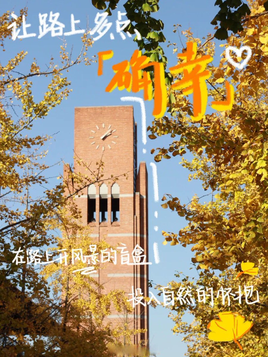 jessica belmares tweet media