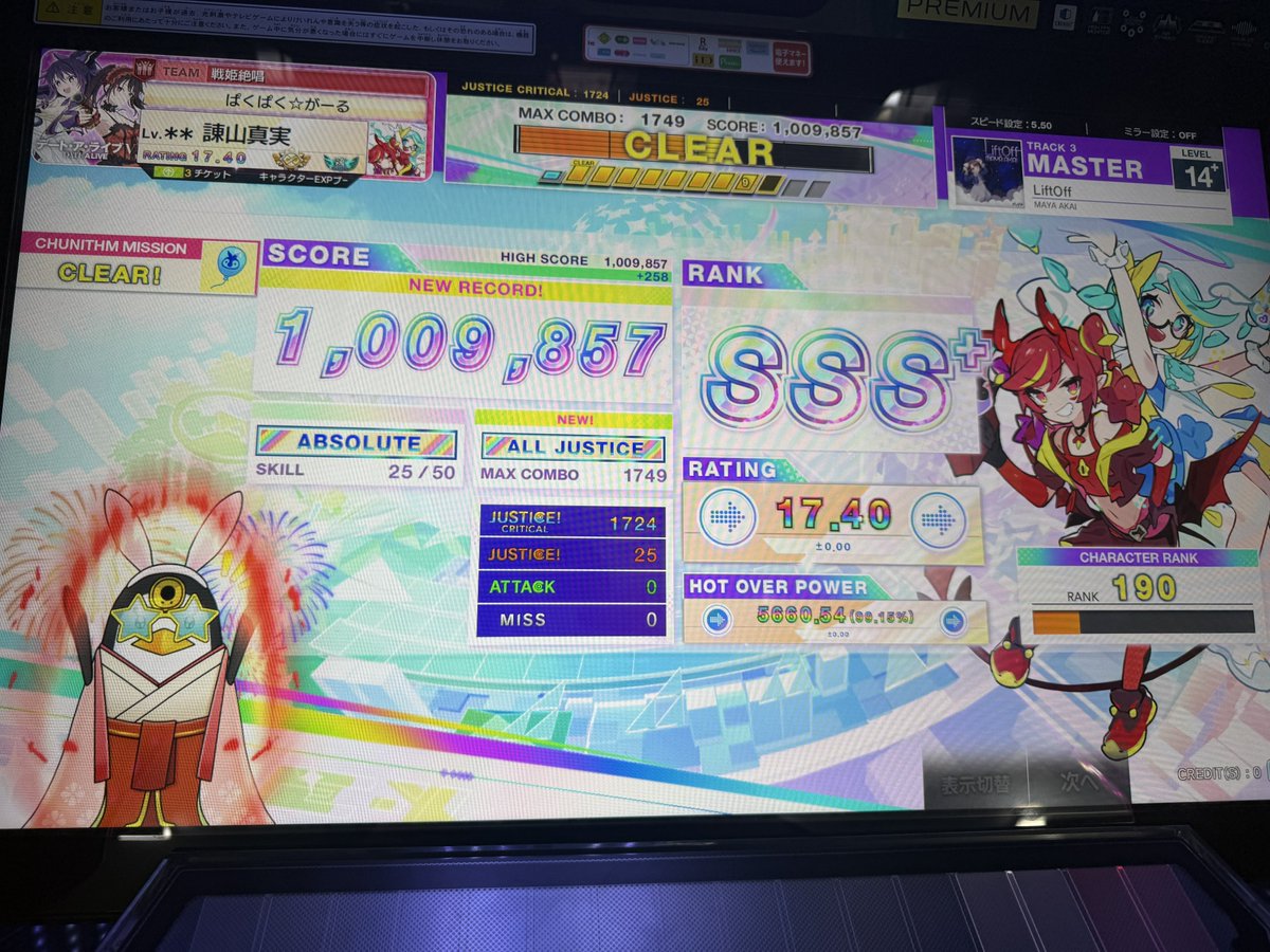 らと。🥕 tweet media