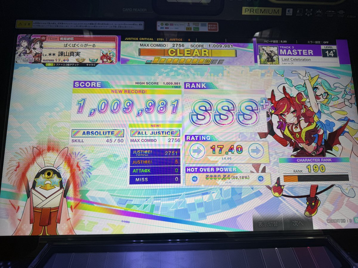 らと。🥕 tweet media