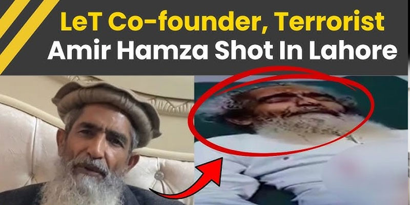 spo_india's tweet photo. Terrorist Amir Hamza co-founder of LeT, shot in Lahore
#AmirHamza #LeTCoFounder #LahoreShooting #TerroristShot #LashkarETaiba #PakistanAttack

https://t.co/dcen9eZ6X7 https://t.co/bUPhq0VwxZ