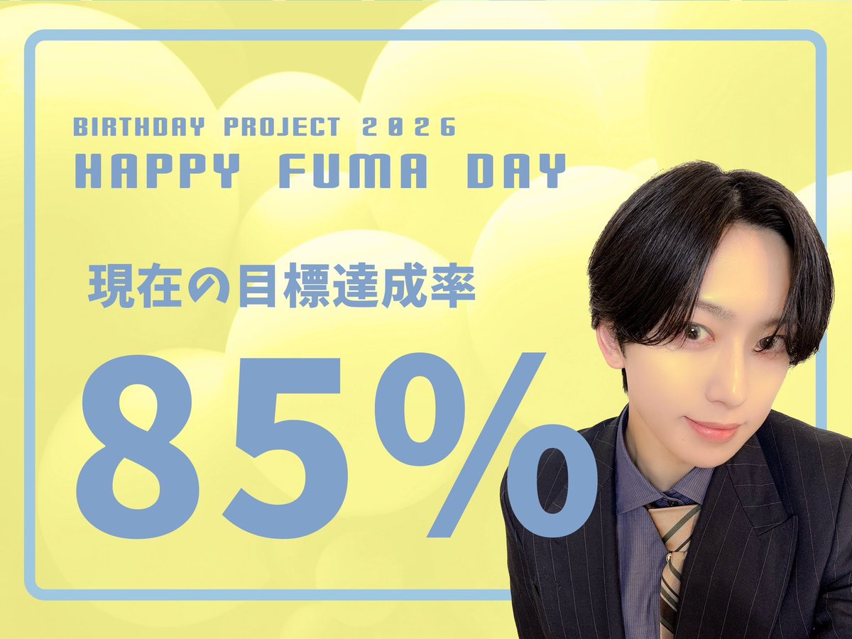 FUMA JAPAN FANBASE tweet media