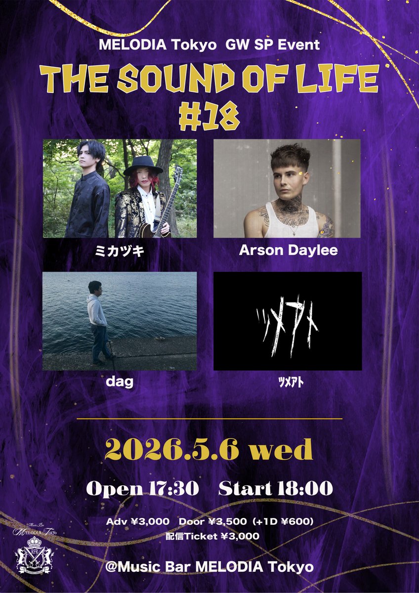ミカヅキ tweet media