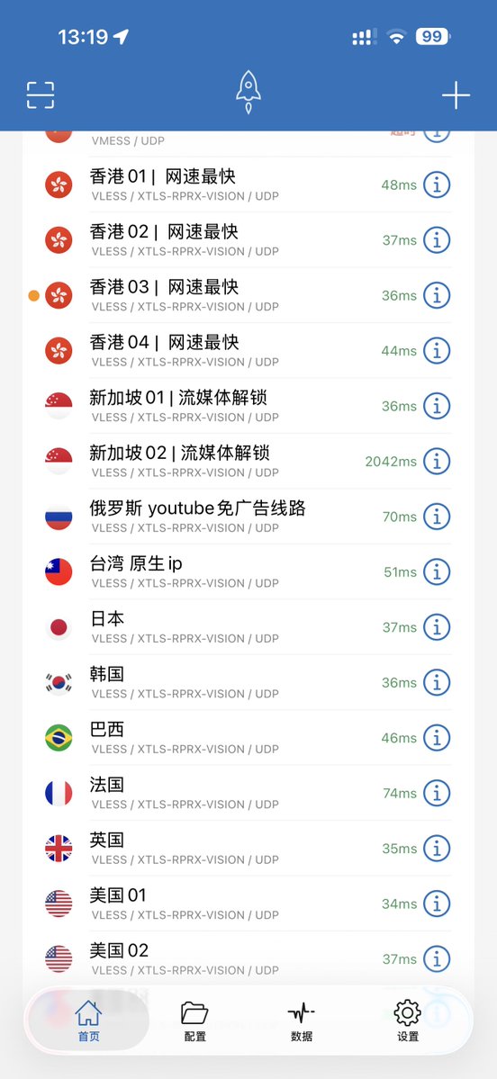 爛番茄炒蛋 tweet media