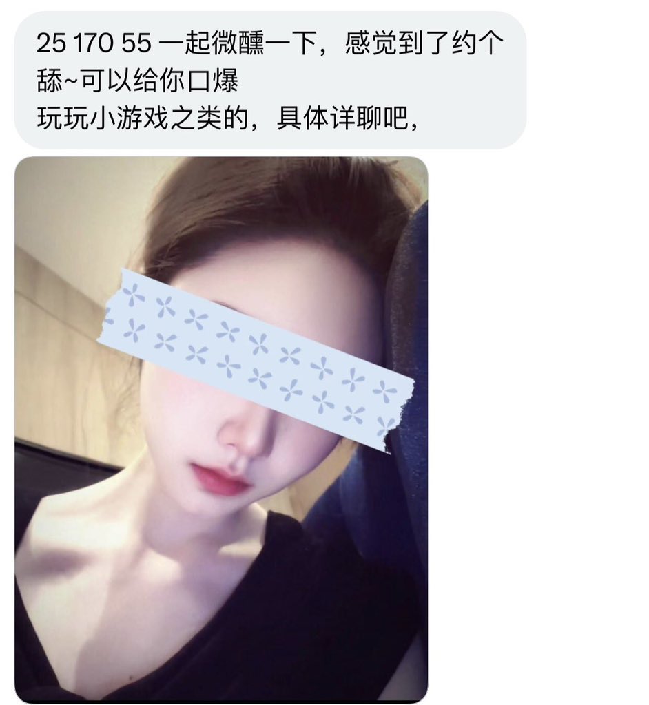 武汉字母墙 tweet media